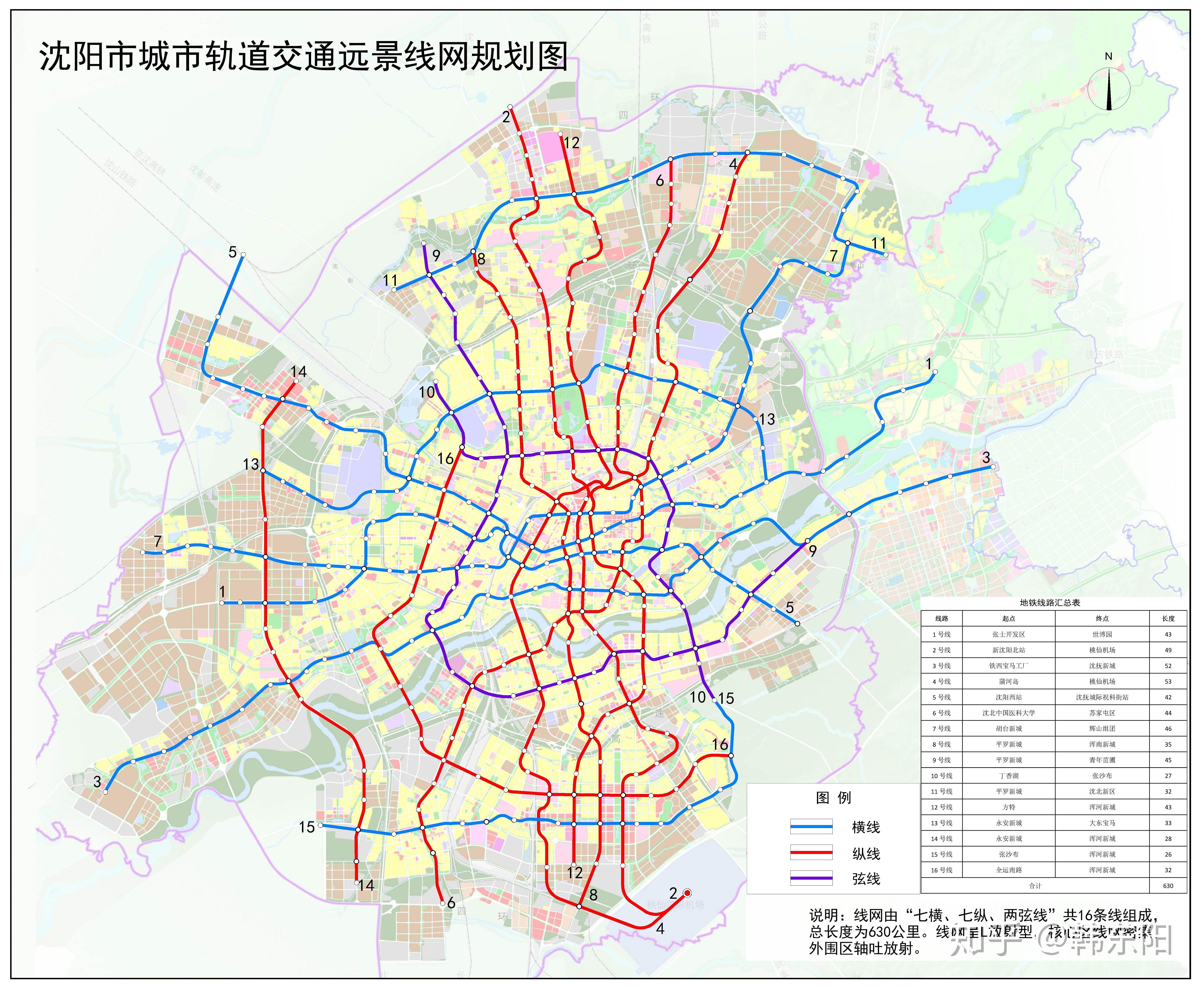 沈阳地铁10号线最新线路图(沈阳地铁10号线全新路线图发布)