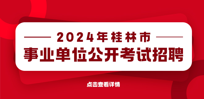 广州人才网最新招聘信息｜广州招聘资讯速递