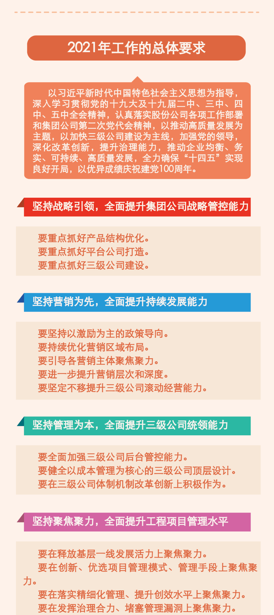 闫子才最新动态-闫子才近况速递