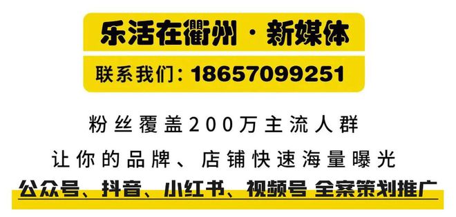 衢江招聘网最新招聘｜衢江求职信息汇总