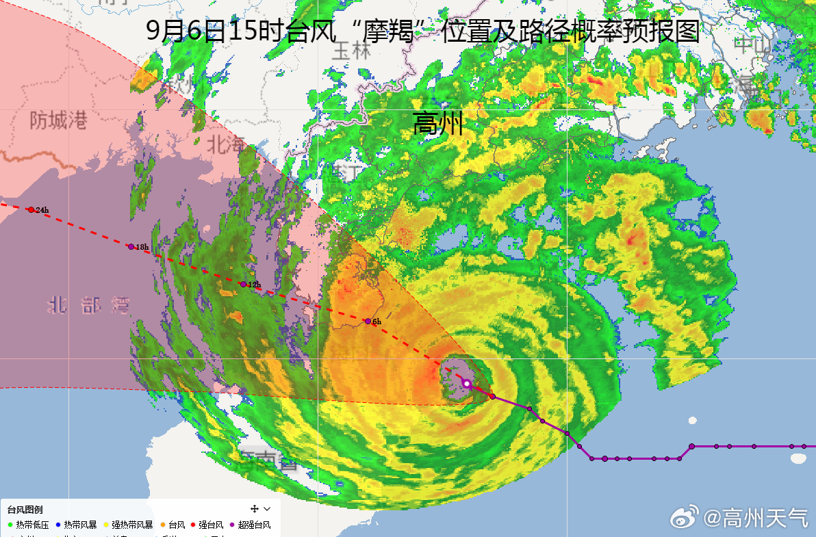 台风最新动向，守护晴空之旅，美好未来同行！