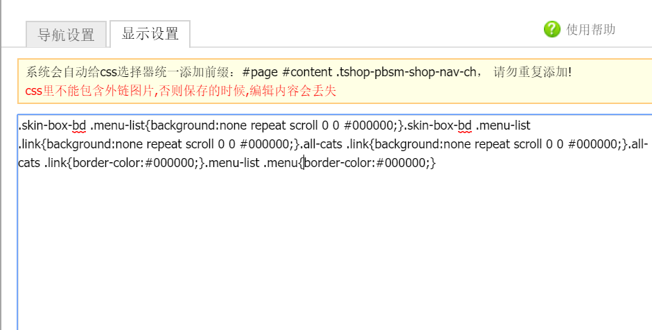 “蓝导航正品最新全收录”