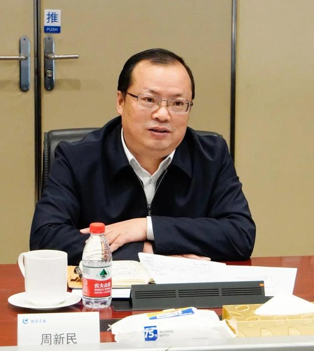 石化巨头中石化董事长周新民最新动向解析