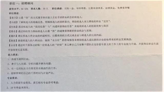 首都媒体精英招募启事：北京记者岗位热招中！