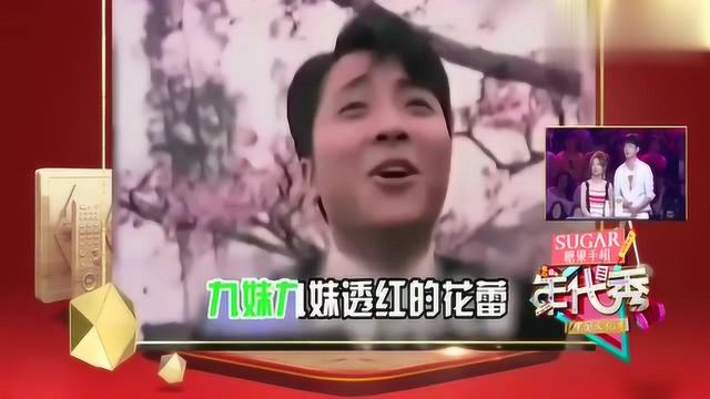 全新升级版九妹传奇