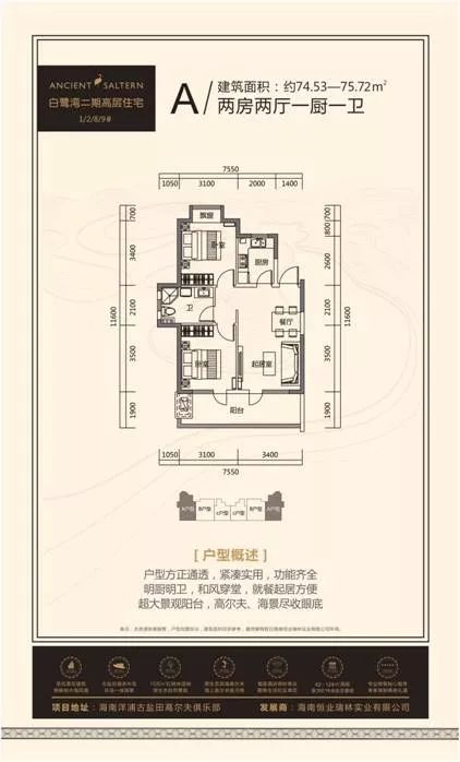 丽水市最新房源盘点：二手房市场行情一览